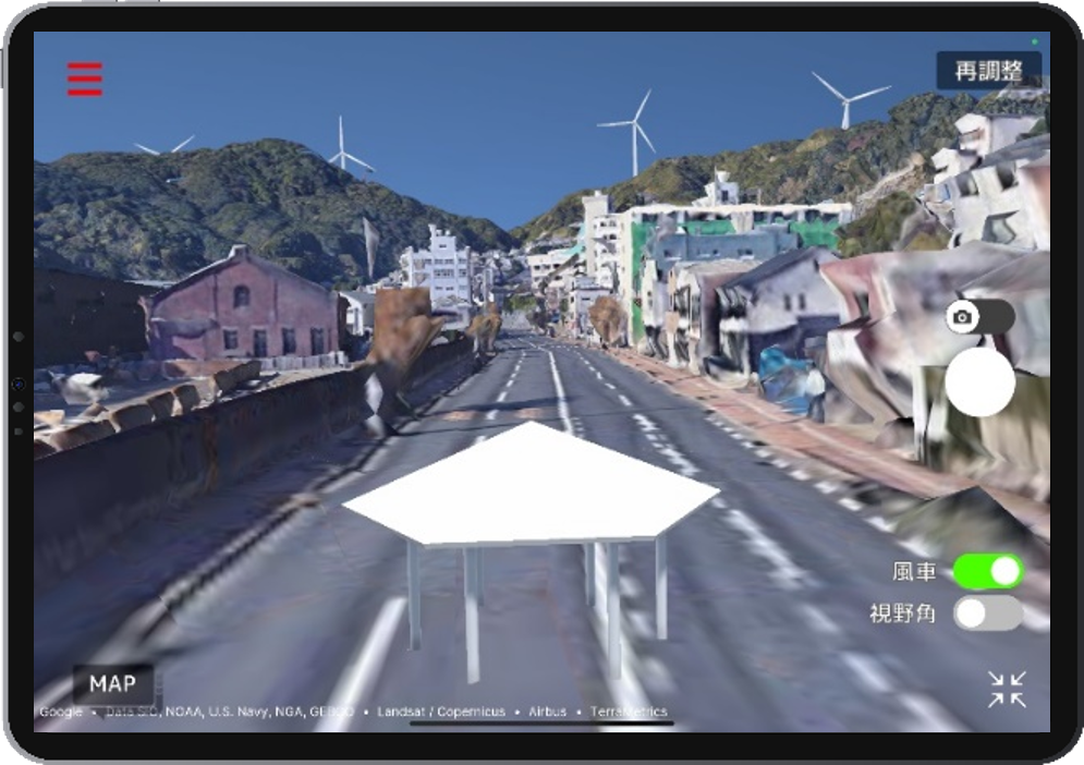 外部3Dモデル利用